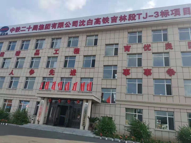 工程案例